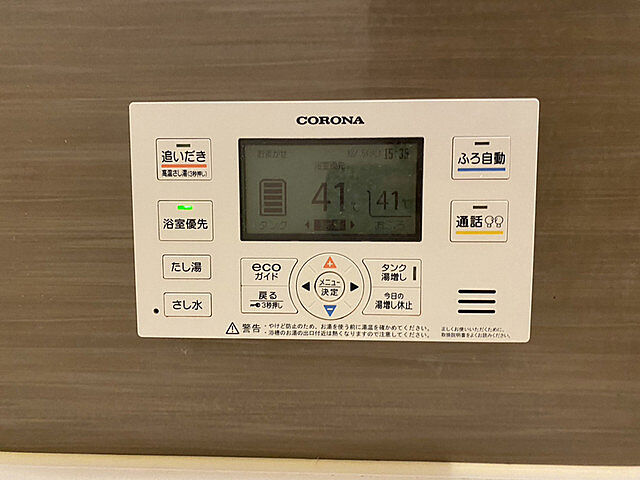 浴室