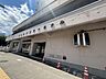 周辺：駅 《大谷地バスターミナル》地下鉄だけでなく、バスの利用もしやすい！アクセス良好な立地です。 1000m