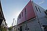 周辺：戸田保育園[私立]の外観