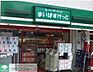 周辺：まいばすけっと立石駅南店 徒歩7分。 500m