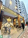 いなげや入谷店 240m