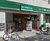 まいばすけっと東武曳舟駅西店 徒歩1分。 50m