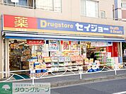 くすりセイジョー曳舟店 徒歩8分。ドラックストア 620m