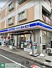 ローソン 徒歩5分。徒歩6分 330m