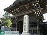 周辺：柴又帝釈天界隈 959m