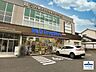 周辺：B&Dドラッグストア 塩釜口店 Ｂ&Ｄドラッグストア 塩釜口店 700m