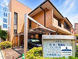 周辺施設の画像