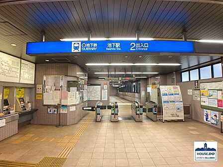 地下鉄東山線 池下駅 地下鉄池下駅 850m