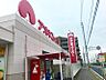 周辺：アオキスーパー 白鳥店　約1500ｍ　徒歩約19分