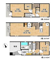 天白区元八事五丁目