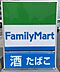 周辺：ファミリーマート大府共栄店　約500ｍ　徒歩約7分