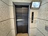 その他：エレベーター付きで部屋までの昇り降りも快適です♪