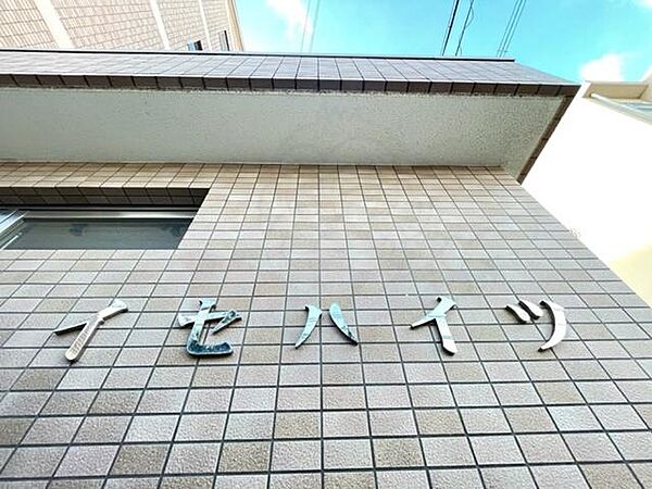 大阪府大阪市住吉区山之内４丁目(賃貸マンション1K・5階・29.44㎡)の写真 その24