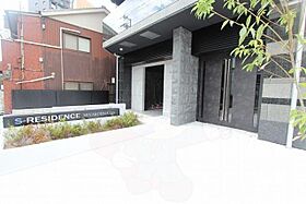 S-RESIDENCE都島Lux  ｜ 大阪府大阪市都島区都島本通４丁目（賃貸マンション1K・11階・21.53㎡） その18