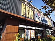 丸亀製麺 環八平和台店（523m）