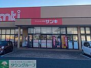 サンキ北本店 徒歩19分。 1480m