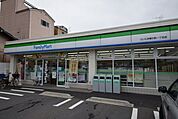 ファミリーマートさいたま櫛引町一丁目店 1010m
