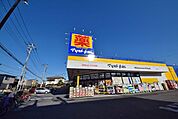 マツモトキヨシさいたま櫛引店 1160m