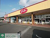 カスミFOOD　OFFストッカー北本店 徒歩9分。 710m