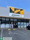 ワークマンプラス大宮本郷店 徒歩14分。 1100m