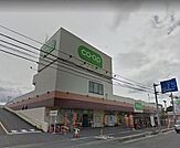 コープ浦和東店 415m