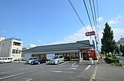華屋与兵衛大宮本郷店 839m