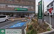 マルエツ天沼店 徒歩8分。 570m