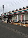 セブンイレブン上尾泉台1丁目店 1592m