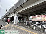羽貫駅(ニューシャトル 伊奈線) 徒歩50分。 3950m