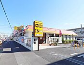 COCO’S浦和店 徒歩11分。 860m