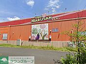 スーパーマルサン久喜店 徒歩16分。 1280m