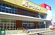 ケーズデンキ大宮櫛引店 徒歩12分。 940m