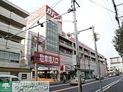 ロヂャース大成店 徒歩14分。その他小売店 1050m