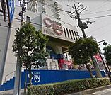 生鮮館パワフル元町店 スーパー 980m