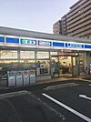 ローソン上尾柏座一丁目店 1175m