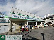 ドラッグセイムス上尾原市店 徒歩2分。ドラックストア 150m