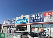 ウエルシア 徒歩0分。ドラックストア 1m