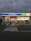 ローソン上尾水上公園店 徒歩12分。コンビニ 900m