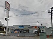 ウエルシア薬局上尾柏座店 1503m
