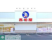 西松屋さいたま日進店 徒歩4分。 300m