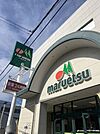 マルエツ大宮大和田店 徒歩7分。 500m
