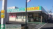 ドラッグセイムス三室西店 徒歩8分。ドラックストア 600m