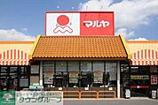 マルヤ 徒歩19分。スーパー 1510m