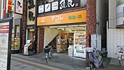 アコレ東大宮駅前店 徒歩5分。 350m