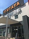 TSUTAYA大宮駅東口店 徒歩8分。その他小売店 620m