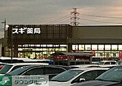 スギ薬局フレスポ桶川店 徒歩6分。 440m