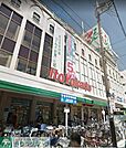 イトーヨーカドー浦和店 徒歩12分。スーパー 920m