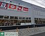 周辺：サンキ東大宮店 徒歩16分。 1250m
