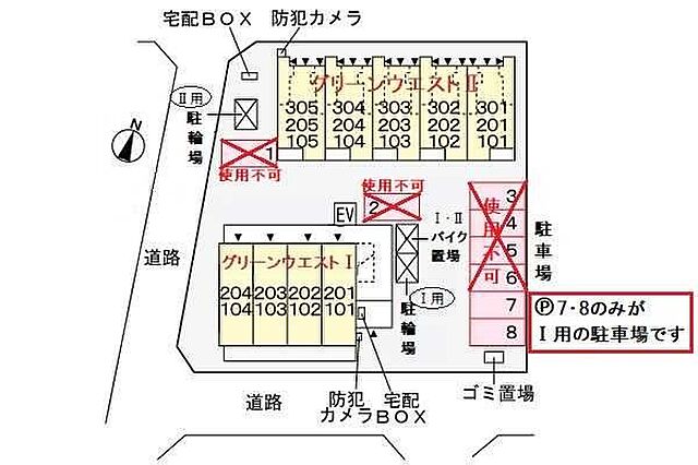 駐車場