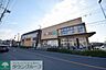 周辺：ヤオコー浦和上木崎店 520m